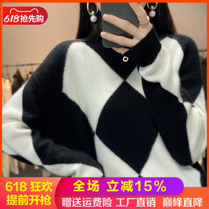 梦茜韵长袖拼色圆领宽松羊绒保暖