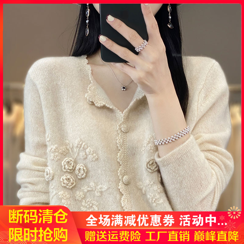 100%纯羊绒开衫女圆领重工钩花毛衣外套宽松甜休闲羊毛衫针织上衣