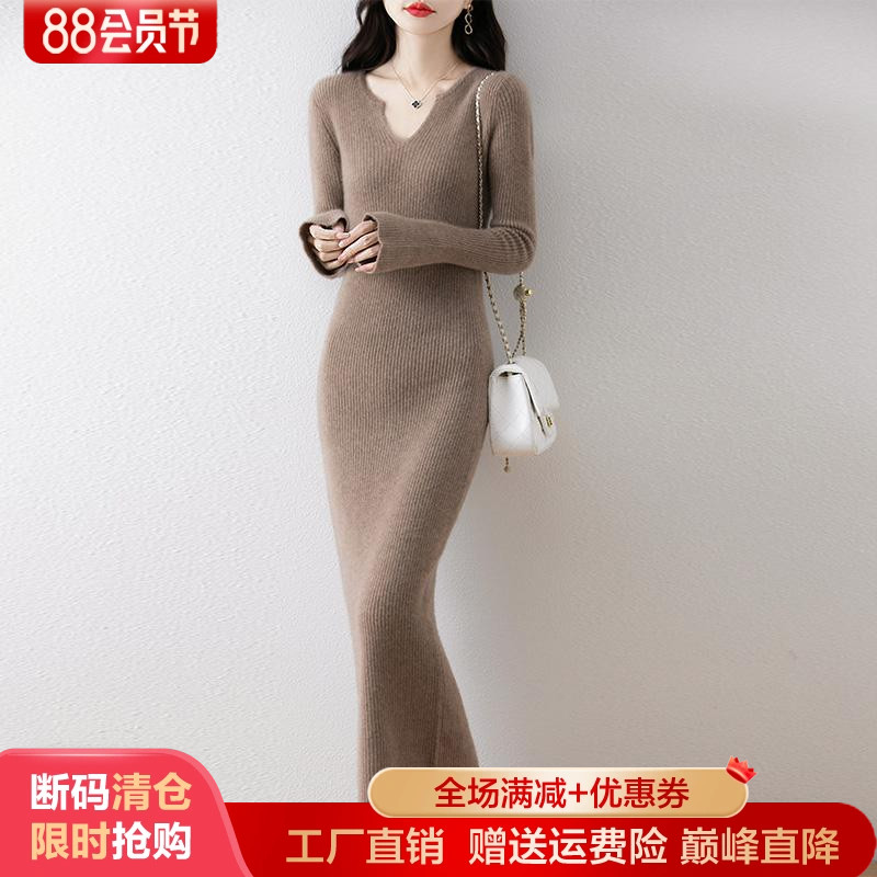 V领100%纯羊毛衫修身显瘦连衣裙