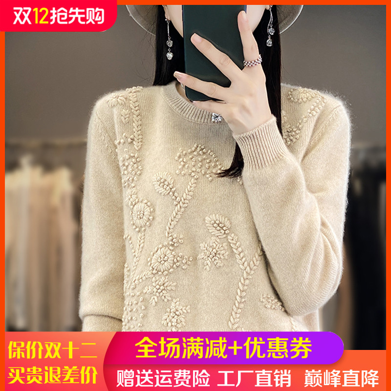 秋冬款圆领加厚刺绣钩花纯羊毛衫