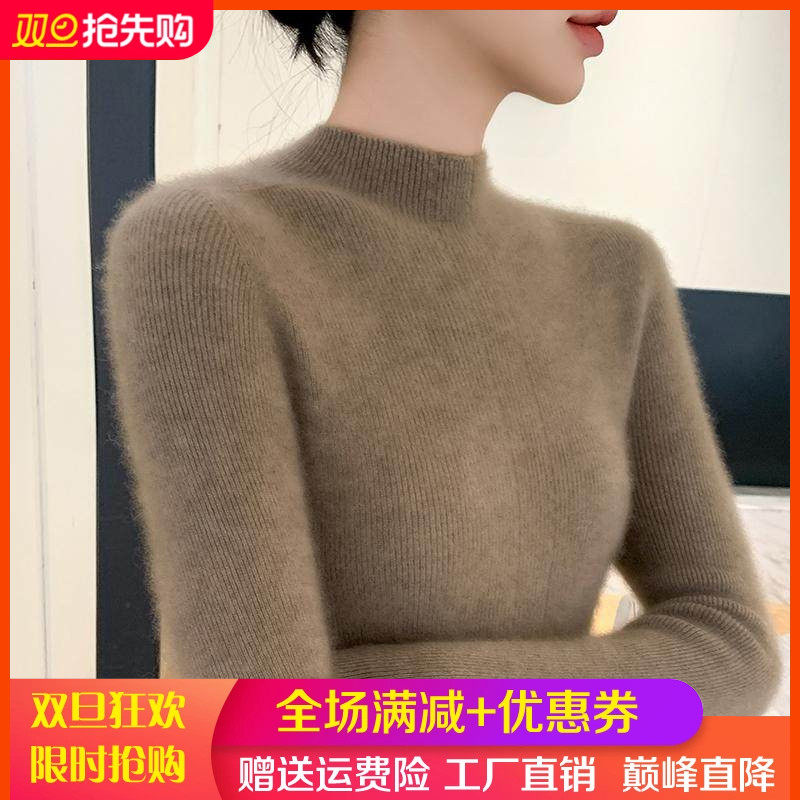 一线成衣~无缝半高领高端山羊绒衫女秋冬修身显瘦针织打底毛衣,女装/女士精品,羊绒衫,淘宝优惠券,粉丝福利购,淘宝优惠卷