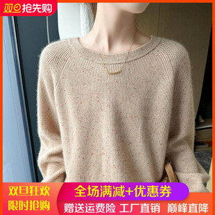点子纱轻奢级山羊绒衫女圆领元宝针插肩袖针织衫宽松保暖毛衣打底