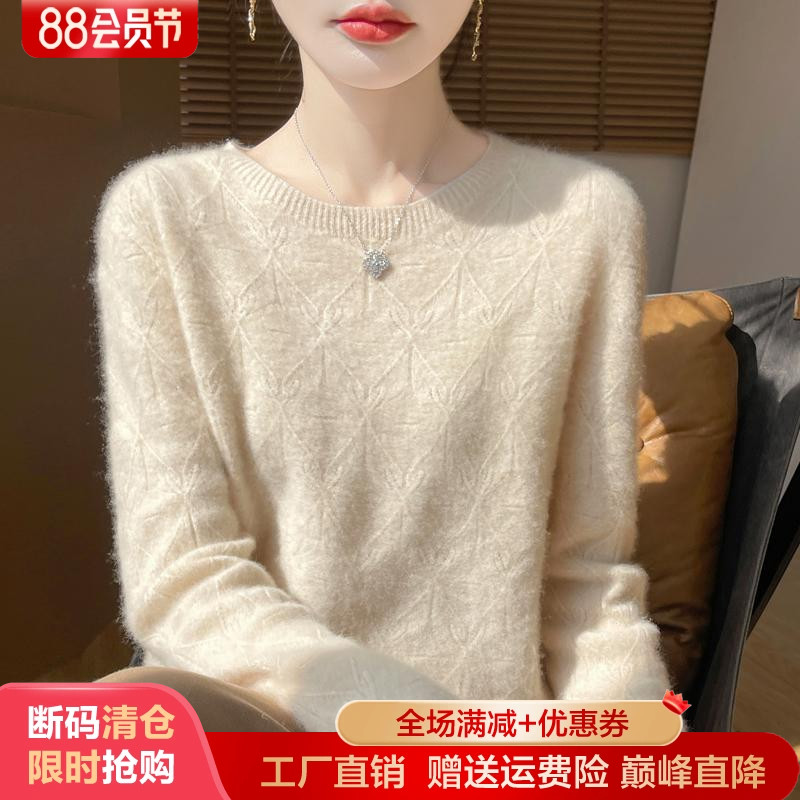 100%纯羊毛衫女圆领菱形镂空毛衣