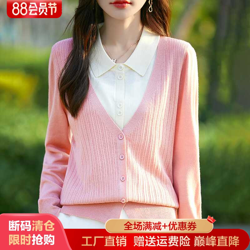 POLO领精纺羊毛开衫女拼色假两件