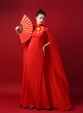 中式晚礼服披肩旗袍连衣裙团体走秀舞台演出服合唱团五星国庆长裙