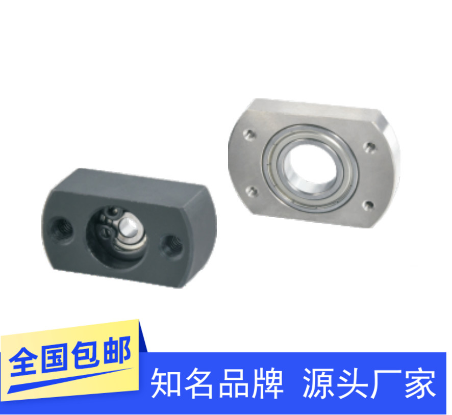 对边薄法兰型带座轴承BFC01 11-623 624 605 625 606 626 608zz