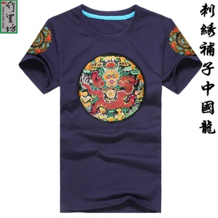 夏装中国风大码男清朝官服补子文玩龙袍刺绣纯棉短袖t恤潮情侣衫