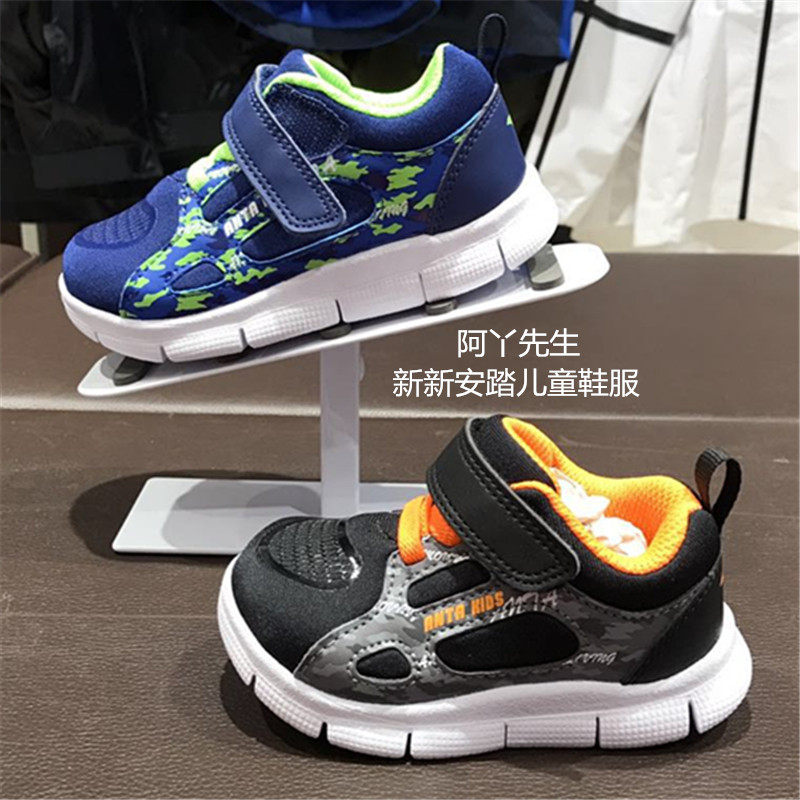 安踏网面小童宝宝鞋学步鞋