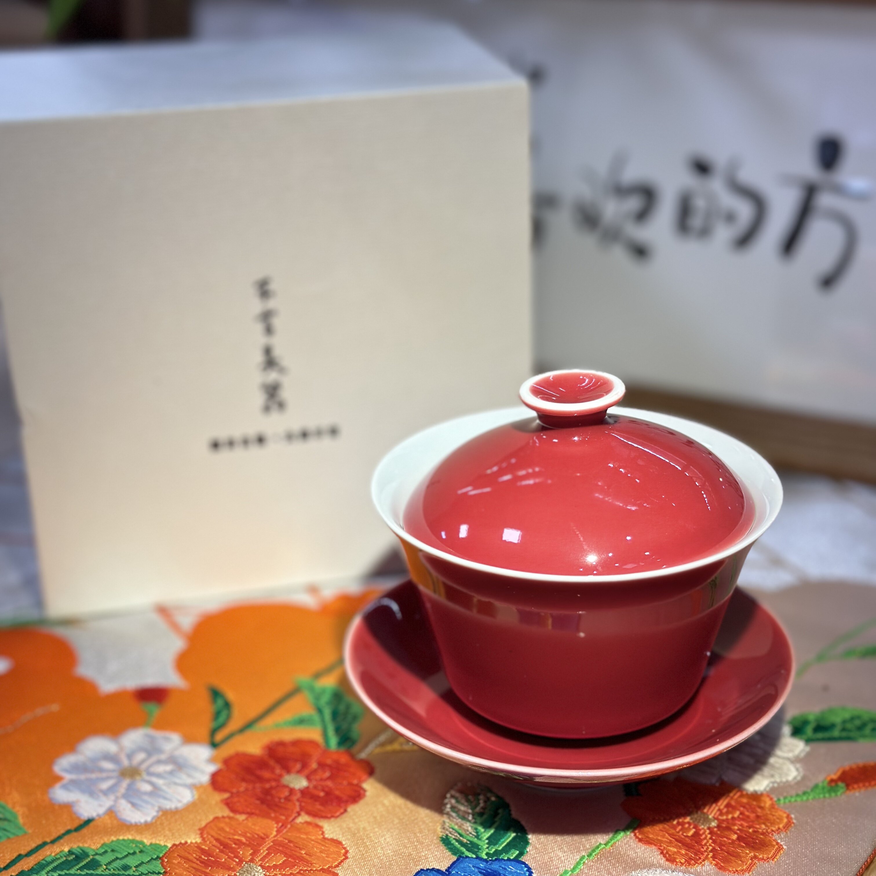 自慢堂新款不言美器朱砂红如意三才盖碗泡茶盖碗喜庆盖碗