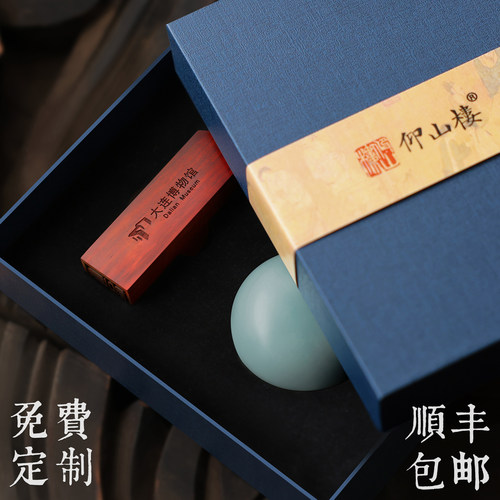 顺丰包邮月白红木质书画印章印LOGO刻字篆刻私人姓名盖章