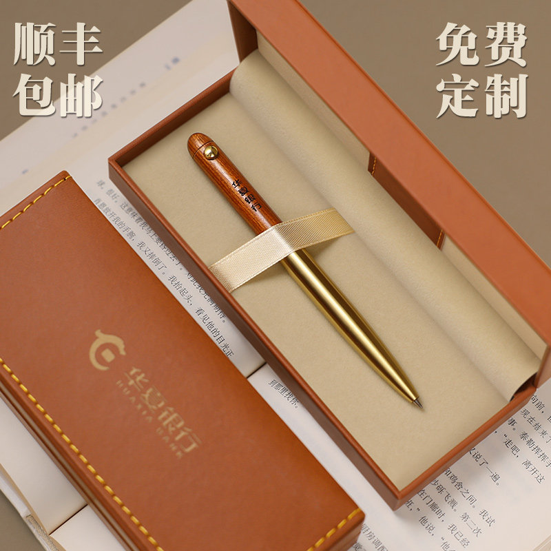 仰山楼黄铜黑檀木签字笔定制礼物
