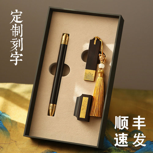 定制刻字黄铜木质篆刻印章定刻书法藏书私人闲章签名文创年会礼品