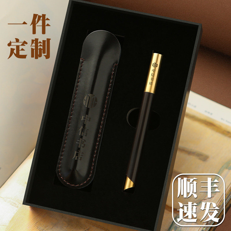 定制刻字logo钢笔墨囊可替换真皮皮套文创硬笔书法专用笔企业礼品图片