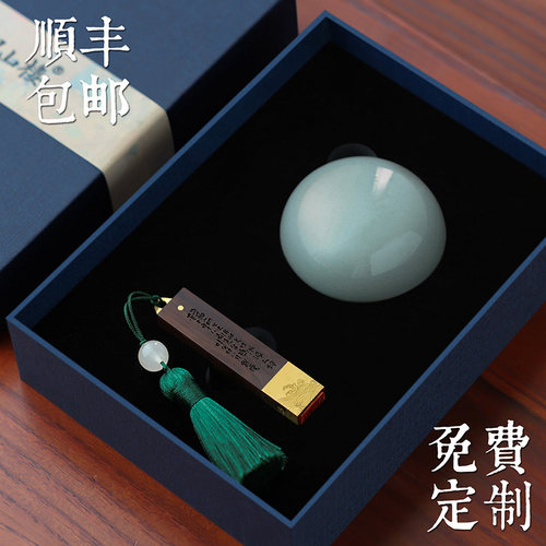 琉韵黄铜书画印章定制logo
