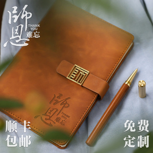 顺丰包邮润物木质黑色签字笔宝珠笔笔记本教师节毕业礼物定制刻字