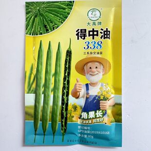大禹得中油338三系杂交油菜种子甘蓝型半冬性角果长出油率高抗性