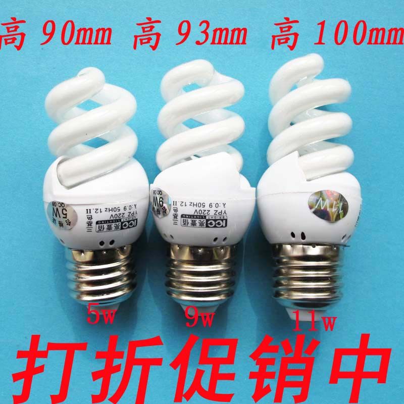 E27 小螺旋 螺纹 220V 5W 9W 11W三基色 节能灯 暖光白光超长寿命在类目 家装主材, 光源, 荧光灯, 紧凑型节能荧光灯中 - 来自Buy2taobao.com提供专业的淘宝代购服务