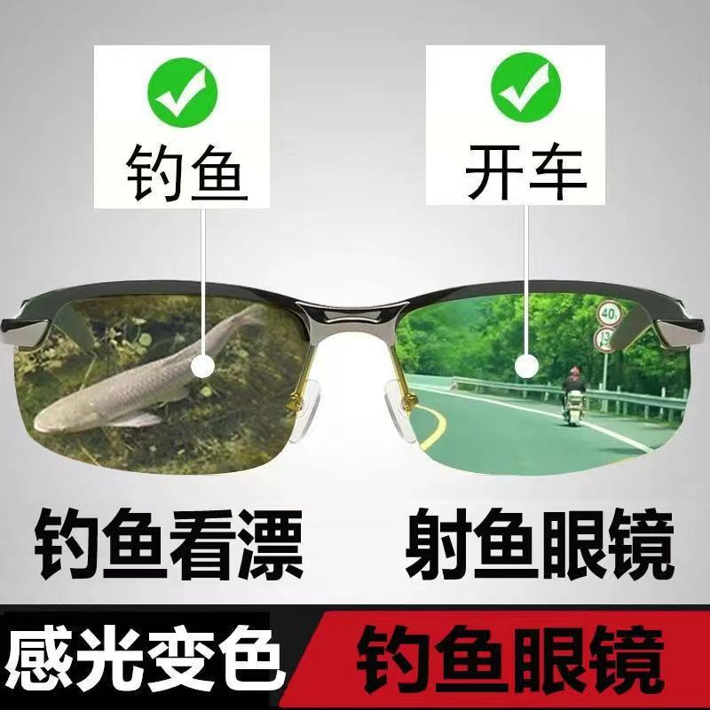 高清射鱼眼镜钓鱼开车看漂变色太阳镜高清偏光男士墨镜经典3043