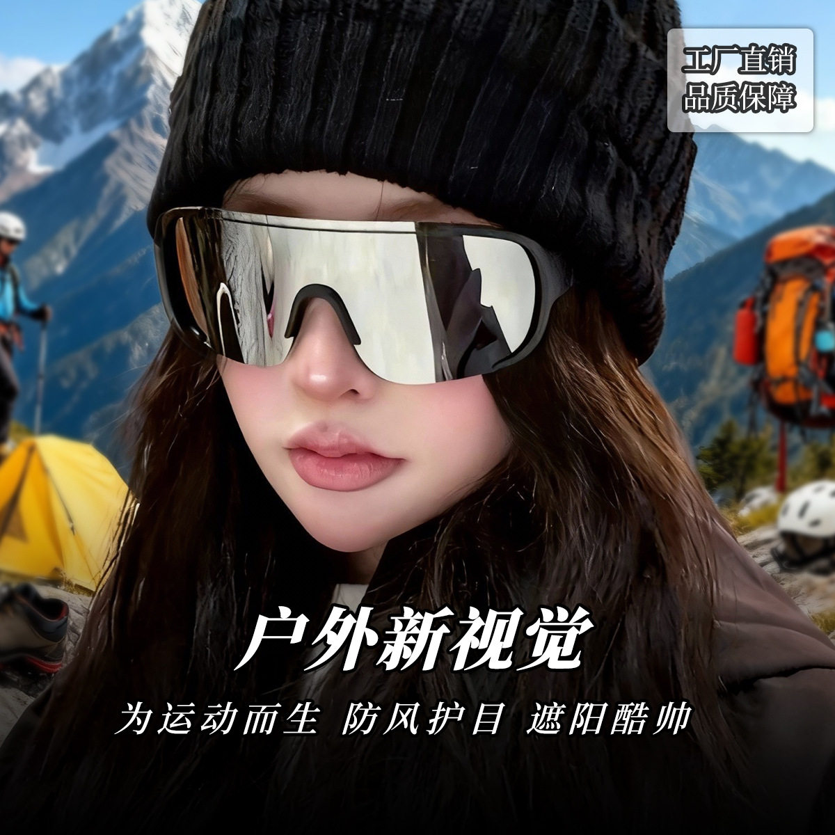 户外运动男童自行车骑行眼镜登山太阳镜