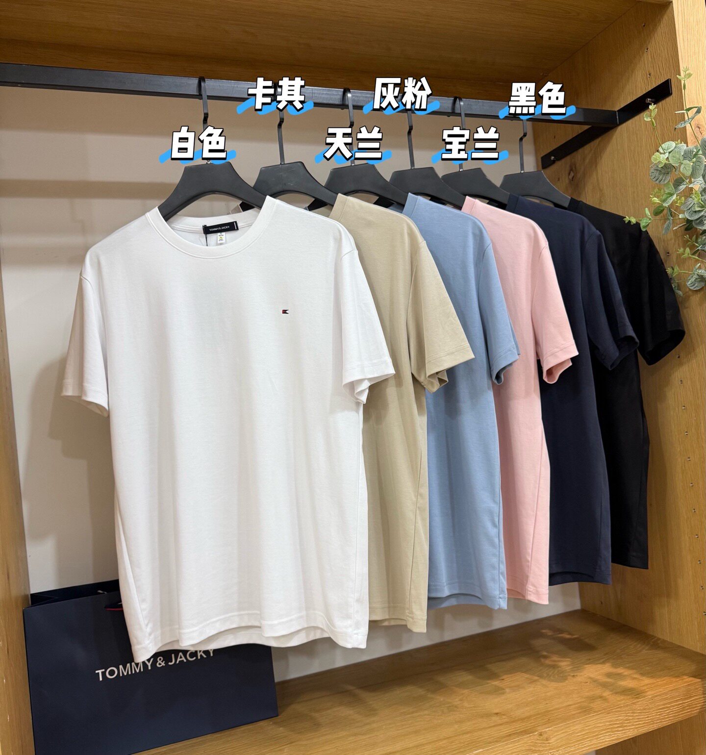 2026夏装新款男女同款圆领基T恤