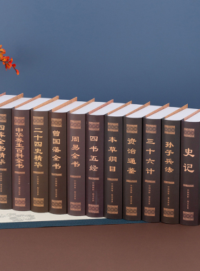 装饰性强新中式办公室书房