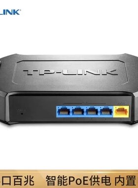 tplink5poe交换机百兆