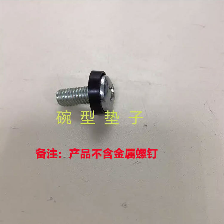 M4M5M6碗形垫片 圆头沉头螺丝垫圈绝缘垫片塑料套圈,五金/工具,垫圈,淘宝优惠券,粉丝福利购,淘宝优惠卷