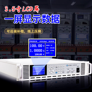 800 s800V15A可调机架式 程控可编程直流电源IPW 10KP