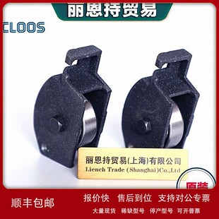 议价德国原装CLOOS 克鲁斯 焊枪 送丝辊 MRW 610-35°-78/273