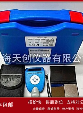 议价德国毕克byko-test8500膜厚仪磁性非磁性两用探头油漆涂层测