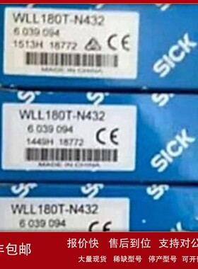 议价WLL170T-2P132 德国SICK 全新原装 正品出售