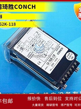 议价CA-762K-118 CA-63KC-N CA-762K-N CD-41K-N台湾琦胜/CONCH计
