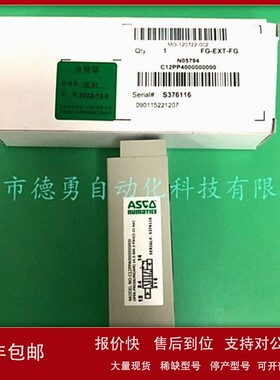 议价议价电磁阀051BA400K000030美国纽曼蒂克NUMATICS原装正品