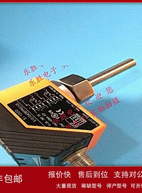 议价IFM SI1000 易福门全新流量监控传感器 SID10ADBFPKG/US