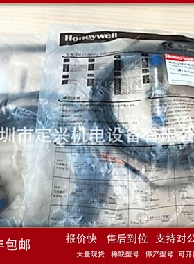 议价霍尼韦尔JM系列电感式接近开关JM1204UD1C2