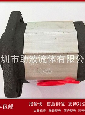 议价原装供应意大利 MARZOCCHI 马祖奇 齿轮泵 GHP1A-D-9-FG