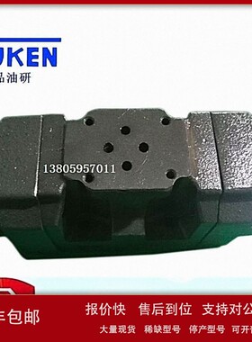 议价台湾YUKEN油研电磁方向换向阀底板中座DP/DSHG-06-3C2/3C4/3C