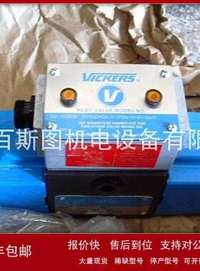 议价现货威格士线圈300AA00126A MCSCH230AG000010