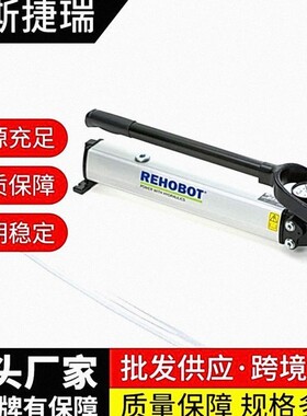 REHOBOT高压软管LS101ESREHOBOT高压软管LS101ESREHOBOT高压软管L