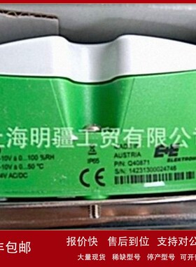 议价EE160 全新原装正品 E+E 温湿度传感器 EE160-HT3xxPBB-Tx004