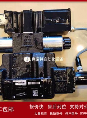 议价D1FBE02FC0NF03XG091比例阀现货优惠派克Parker
