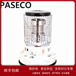 议价海外空运进韩国PASECO煤油取暖器煤油加热器KEROSENE HEATER