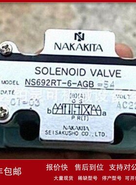 议价日本NAKAKITA电磁阀NS692RT-6-ACB/AGB-54 AC100V AC220V AC1