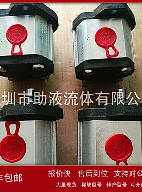 议价意大利高压齿轮泵GHP1A-D-2 Marzocchi液压泵