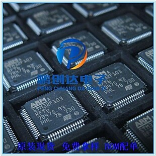 深圳现货STM32L052R8T6 只做原装STM32L052R8T6