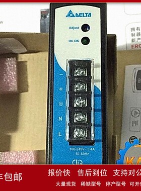 议价原装正品DRP012V060W1AA台达工业电源 导轨式电源12V/60W现货