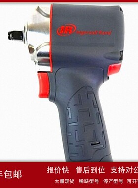 议价美国IR英格索兰15QMAX气动扳手3/8轻型小风炮1/2迷你短轴小型