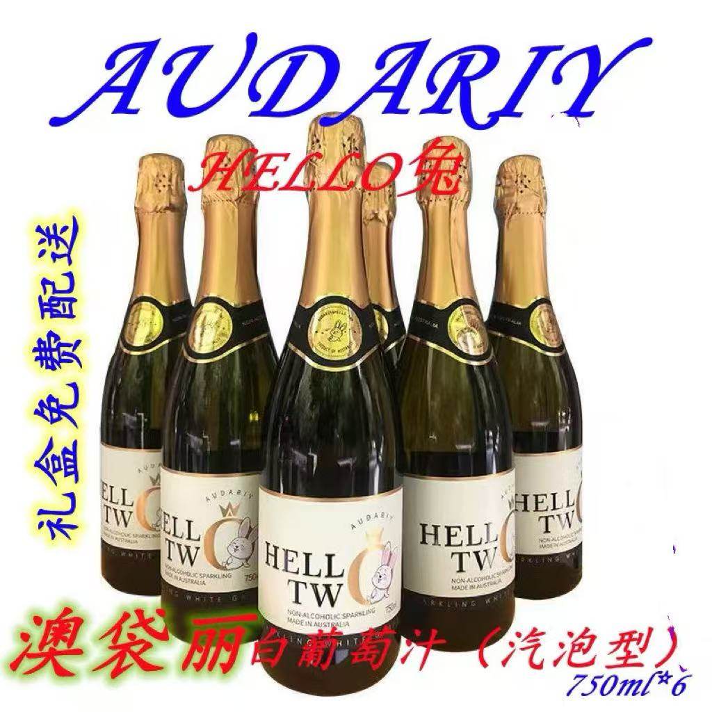 澳大利亚audariy澳袋750ml葡萄汁图片
