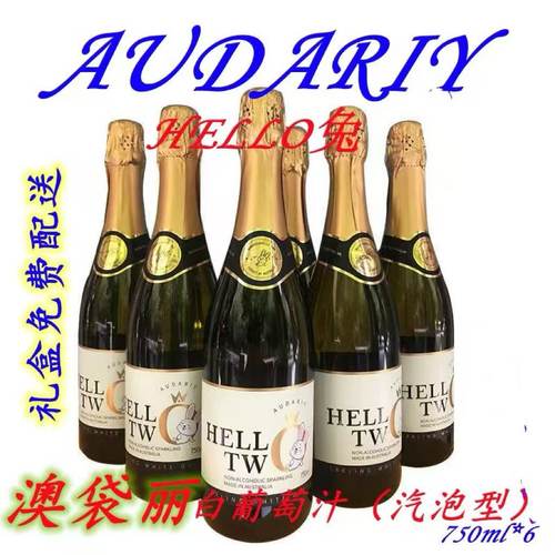澳大利亚audariy澳袋750ml葡萄汁