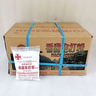 桂林红星香甜泡打粉商用家用500克包子馒头泡打粉中式面点膨松剂